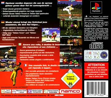 Tekken 3 (US) box cover back